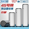 Tianzhuo Hardware 45# steel cylindrical pin GB119 hardened quenching positioning pin solid fixed pin M3M4M5M6M8M10M12 3*10 50 pieces