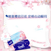 TEMPO Yibo same style tissue paper, true M size, cherry blossom flavor 4 layers, 90 sheets * 16 pack, not easy to break when wet, paper towels