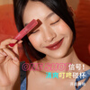 INTO YOU open lid lip glaze whitening lipstick lipstick holiday gift birthday gift for girls OT03 water pomelo 2.2g New Year gift