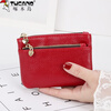 Woodpecker (TUCANO) genuine leather texture new small coin purse women's short soft leather handbag zipper coin wallet card bag for women maroon