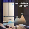 Royalstar French ultra-thin refrigerator 301 liter household large-capacity four-door multi-door multi-temperature refrigerator refrigerated frozen soft frozen side-by-side direct cooling micro-frost refrigerator 301 deep space gold first-level energy efficiency + direct cooling micro-frost + four doors and three temperatures
