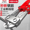 DELIXI ELECTRIC industrial grade steel bar cutting steel wire iron wire large pliers labor-saving powerful scissors cutting lock pliers industrial grade professional mechanics bolt cutters 14 inches