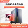 10th generation Core i5 i7 office design game League of Legends discrete graphics card second-hand assembly machine 99 new 4 i5-10400F/16G/RTX2070 host
