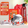 Home fire equipment set, home emergency kit, four-piece set, complete set of water-based fire extinguisher, gas mask, escape fire blanket, free combination and matching, contact customer service