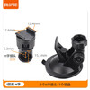 Mesas driving recorder bracket universal enhanced version suction cup type sun protection, high temperature protection and anti-falling fixed base G group model-T type