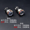 Metal button switch 16 two-color button three-color button with light LED highlight indicator light reset self-locking switch red, green and yellow three-color common cathode self-locking 12-24v