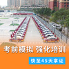 Car Service Tianhong, Luohu District, sign up for one-on-one driving lessons for C1 manual transmission, C2 automatic transmission driver's license exam, subject two all-inclusive class, C1/C2 subject two/three, single subject, transfer from other places