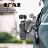 SUREWO body accessories are suitable for DJI DJI Pocket3 backpack clip, selfie stick head with tempered film storage bag, halter neck, metal bicycle magnetic stand, extension rod extension accessories, butterfly backpack clip + F1 (Pocket3 frame)