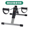 Zheweixian Xiyi rehabilitation training bicycle fitness home upper and lower limb folding stepper for the elderly black folding luxury model