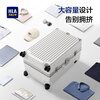 Heilan House Large Capacity Aluminum Frame Suitcase 26-inch Password Suitcase Men's Trolley Case Women's Checked 30-inch White Capacity Upgrade 50% + One-Year Warranty 26-inch Can Be Checked 8-12 Days Travel
