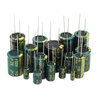 Direct plug high frequency aluminum electrolytic capacitor 10/16V/25/35/100/50v10uf22/470/1000 25v470uf 8*12 green gold high frequency 10 pcs