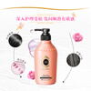 MACHERIE Flower Honey Nourishing Moisturizing Conditioner 450ml Smooth and Shiny Japanese Imported Girls