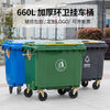 Large trash can sanitation 66L four-wheel trailer bucket commercial classification bucket thickened capacity outdoor trash can 660L standard thickened version - green wheel with lid