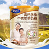 Wandashan high calcium multi-dimensional goat milk powder for middle-aged and elderly people 800g high calcium breakfast nutrition for men and women adults middle-aged and elderly people