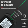 DELIXI ELECTRIC rangefinder green light laser ruler handheld millimeter high-precision electronic ruler household room measuring instrument lithium battery voice model 50m