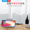ROCK adapter usb to type-c converter OTG charging cable data cable U disk Apple 16/15 iPhone 15/16 ProMax notebook Huawei Xiaomi Android tablet