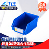 Liwang POWERKING back-mounted parts box material box warehouse oblique shelf plastic hardware accessories tool storage box PK012 140*105*75 can be customized