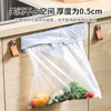 Home KATEI STORY Japanese Garbage Bag Holder Hook Support Rack Home Kitchen Wall-mounted Folding Plastic Bag Trash Can Storage Rack Foldable Wall-mounted Garbage Rack 1 Pack