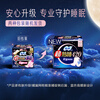 Sophie Super Sleeping Ultra Thin Naked Skin Super Long Volume Multi-Night Sanitary Napkin 42cm 15 Pieces Non-Sensitive Aunty Napkin Self-operated Official