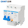 Chint (CHNT) NXBLE-63-2P-D16-30mA-6kA leakage protection air switch circuit breaker switch small air switch power D type 2P 16A