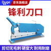 Duge manual shearing machine small stainless steel industrial shearing copper aluminum iron wire metal guillotine thin iron cutting tool short arm 400mm double blade