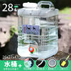 Outdoor bucket with faucet, portable large-capacity food-grade PC home car water storage tank, pure water drinking bucket, white 28L food-grade PC bucket 26*27*47, standard version - free 3-piece set
