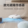 Mijia sweeping and mopping robot 3 Home smart sweeping and mopping all-in-one machine Laser navigation Xiaoai voice intelligent interconnection Strong suction High-frequency vibration mopping Mijia sweeping and mopping robot 3