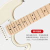 FENDER Fender electric guitar SQ Affinity series ST-type flame pattern single and double maple fingerboard ocher gradient
