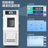 RMSPD Shanghai People's Mini High and Low Temperature Test Chamber Constant Temperature and Humidity Test Chamber Alternating Test Machine Experiment Drying Chamber Hot and Cold Shock Test Aging Chamber RMM-100L