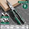 GREENER vise, industrial-grade wire pliers, high hardness, universal electrician special clamps, pliers, multi-function, labor-saving pliers, six functions, 9-inch multi-function needle-nose pliers
