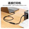 Shanze usb3.0 extension cable 2 meters male to female TV USB disk mouse keyboard extension cable computer hard disk data connection extension cable printer splitter adapter cable UK-020