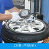Youjia goes for maintenance and installation of tire pressure monitoring service built-in (including dynamic balancing)