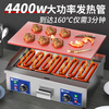 Hongyi Western Kitchen Electric Griddle Merchant Hand Cake Machine Teppanyaki Grill All-in-One Stall Stove Gas Teppanyaki Electric Grill Equipment Chicken Rack Oven Egg Filling Piece Baking Cold Noodle Machine Gas Flameout Protection 720 Dual Temperature Control + 10mm Griddle