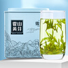 Huijun 2025 New Tea Yellow Tea Huoshan Huangya Mingqian Special Grade 100g Tea Drink Yourself and Give It Away Anhui Huoshan Specialties