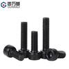 Guwanji Black 304 Stainless Steel Hexagonal Screws Cup Head Bolts Cylindrical Head Hexagonal Screws Extended Screws M12*35 (1 piece)