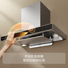 FOTILE EMC5T European style top suction 22 air volume Cloud Cube Rental cost performance recommended stove TF27B range hood home kitchen trade-in
