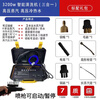 Ruizhi household appliances, commercial multi-function, full set of air-conditioning, kitchen special cleaning all-in-one machine, high pressure and high temperature steam cleaner, disinfection, car beauty film, interior nail removal, 3200W three-in-one (cold water and hot water steam)
