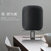 Weiyan is suitable for Apple HomePod accessories Apple Huawei speakers NetEase Sanyinyun subwoofer metal base anti-slip bracket gray silver gray