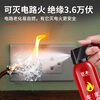 Jumu vehicle-mounted fire extinguisher, 3C certified for annual inspection of private cars, home kitchen, high-performance portable fire extinguishing equipment, 620ml water-based fire extinguisher