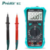 Baogong Pro sKit MT-1220-C digital multimeter electrician multimeter 3 1/2