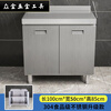 Qinkai stove stainless steel thickened combination cabinet kitchen cabinet extra thick two-in-one integral cabinet national standard 304 stainless steel-flat style. Customized
