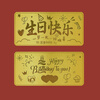 Aoxi happy birthday gold piece pure gold 9999 investment gold bar collection gold gift for wife and girlfriend birthday gift 5 grams