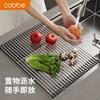 Cobbe 304 stainless steel drain rack sink foldable drain curtain wash basin dish fruit and vegetable washing basket storage rack