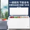 Haier's flagship product recommendation: Freezer for home and commercial use, large capacity 500 liters, 300 liters or more, single temperature horizontal ultra-low temperature freezer, deep-freezing quick-freezing freezer, cost-effective white model | 379 liters | steel plate liner | first-class energy efficiency | with lock