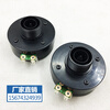Customized 25.5-core horn tweeter driver head screw slogan corner head stage speaker outdoor audio tweeter