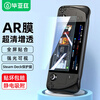 Biaz Steam Deck/oled film protective film screen AR anti-reflective film anti-glare dust-proof film sticker game console high-definition anti-fingerprint nano-tempered film yz32