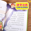 Idiom stories, color pictures and phonetic version, children's literature, must-read extracurricular reading books for grades 1, 2 and 3, world classic literature, children's masterpieces, fairy tales and story books, large Chinese series, primary school Chinese extracurricular reading classic series, Wanwufushu for third grade