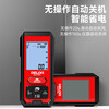 DELIXI ELECTRIC distance meter infrared laser ruler handheld millimeter high-precision electronic ruler room measuring instrument lithium battery voice model 70m