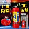Heptafluoropropane fire extinguisher hanging clean gas fire extinguishing device cabinet type portable trolley pharmacy room trolley type heptafluoropropane 35kg