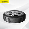 Dunlop (DUNLOP) car tires 225/65R17 102H GRANDTREK PT3 suitable for Honda CRV Envision Haval H6